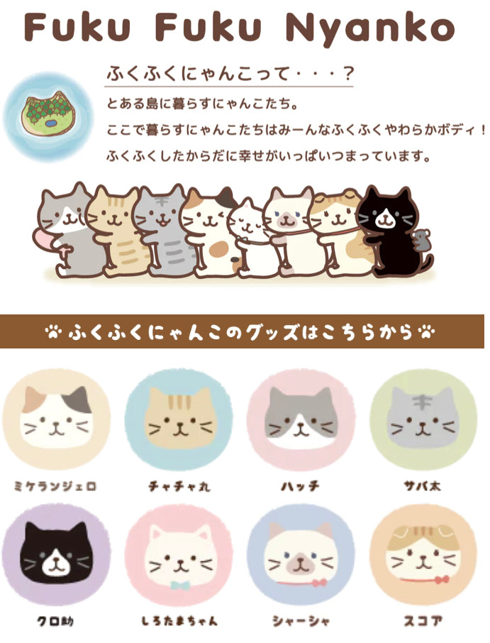 HAPiNS可愛雜貨首頁🐱
