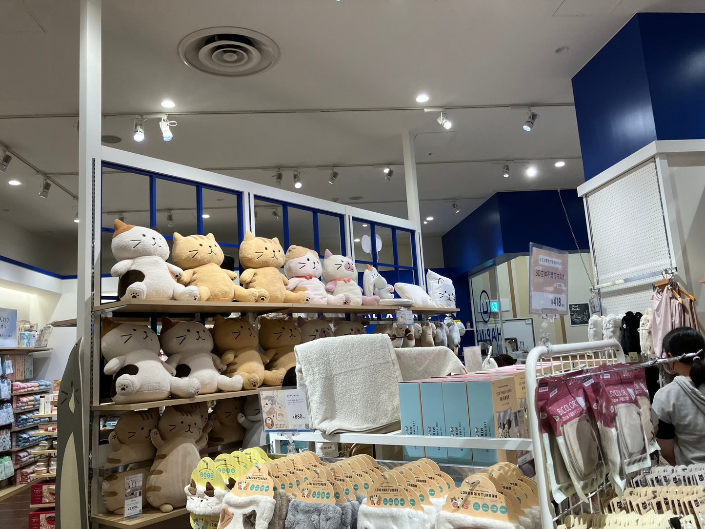 🔴(代購)HAPiNS Fuku Fuku Nyanko大娃娃