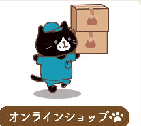 HAPiNS可愛雜貨首頁🐱
