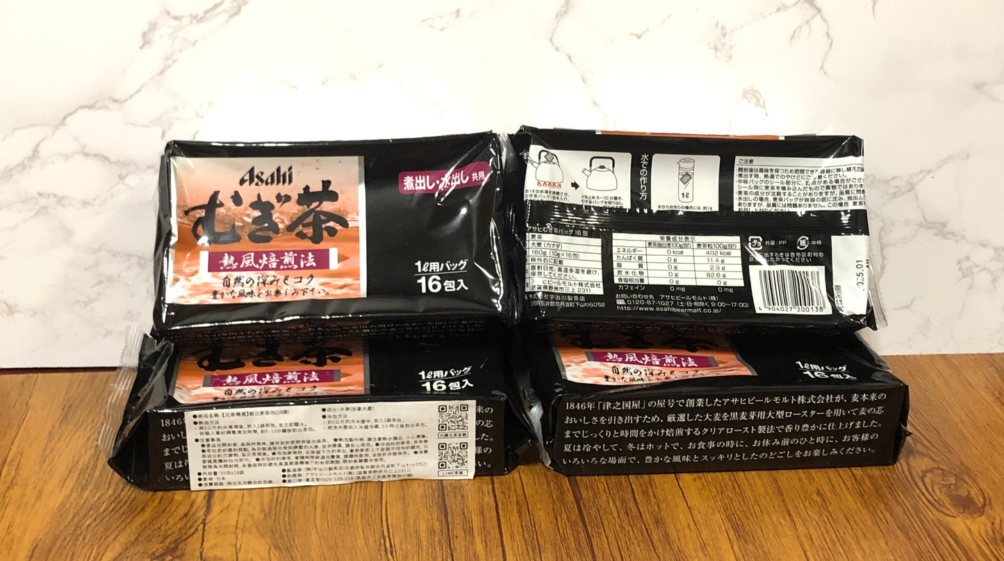 Asahi朝日麥茶包(台灣現貨)