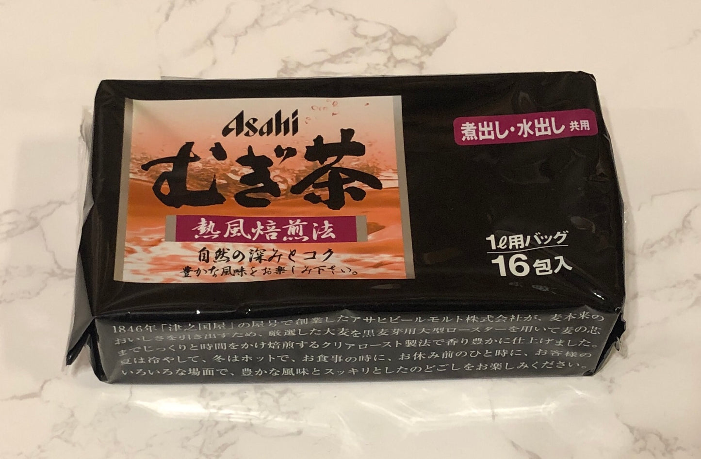 Asahi朝日麥茶包(台灣現貨)