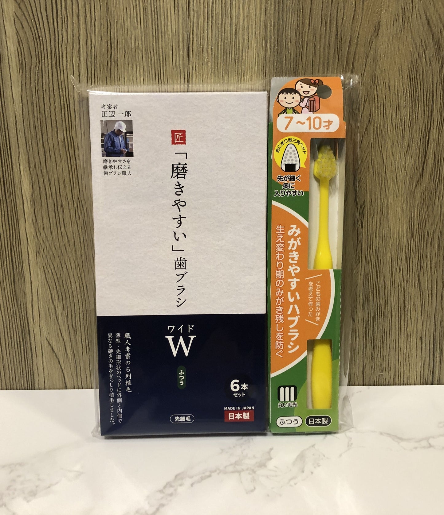 日本製 田邊牙刷 W寬版6支組+兒童牙刷2支組(顏色隨機) 職人追求的好用牙刷-田邊重吉牙刷