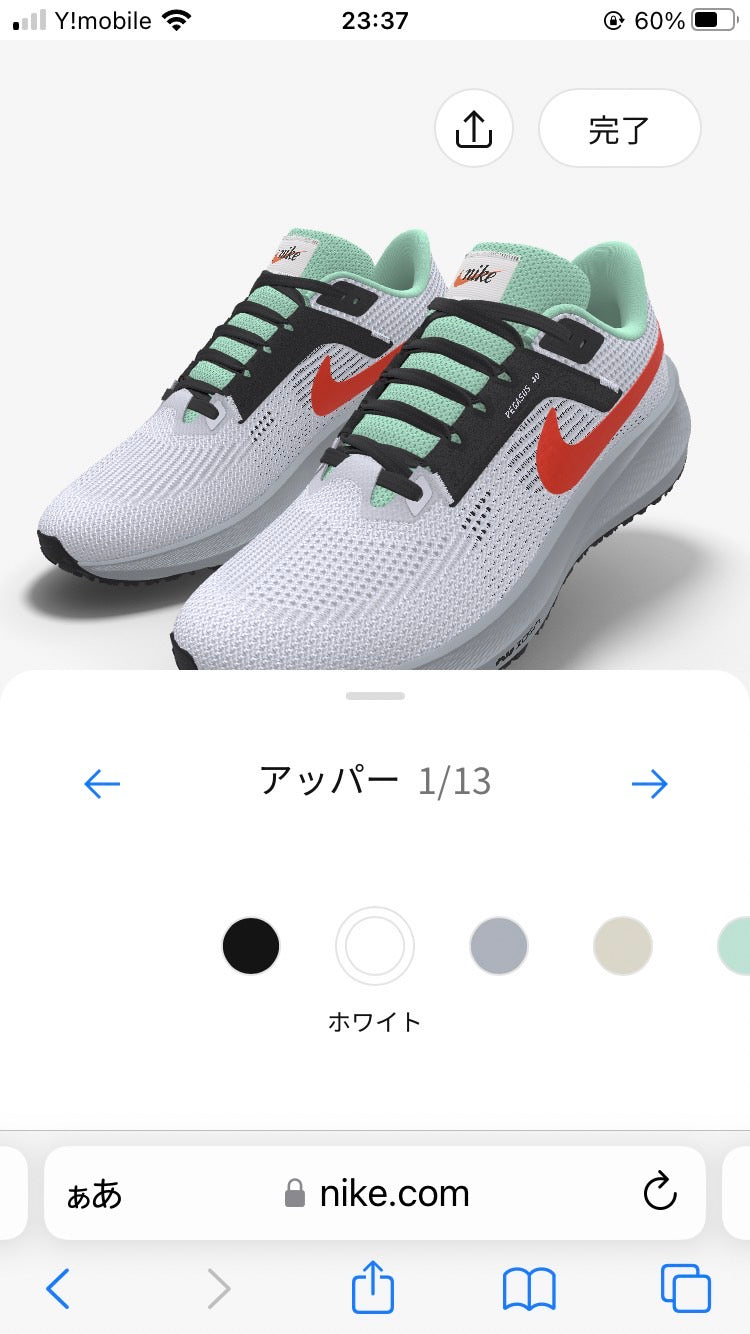 🔴NIKE BY YOU自選客製化球鞋代購